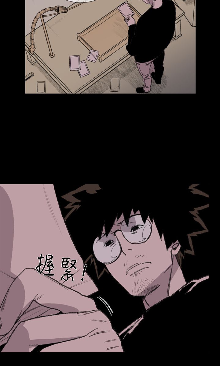 红色印记第五关漫画,第17章：妈妈的话2图