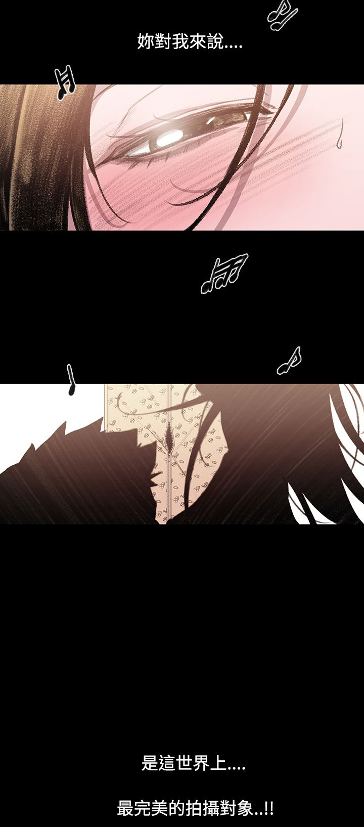 红色印记去除操作教程漫画,第8章：约定3图