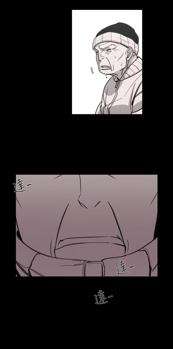 红色印记寻访红色足迹漫画,第16章：逃跑的男人3图