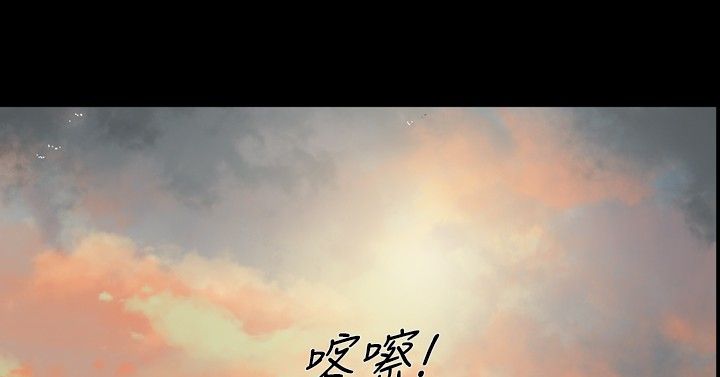 红色印记短视频漫画,第13章：更远一点5图