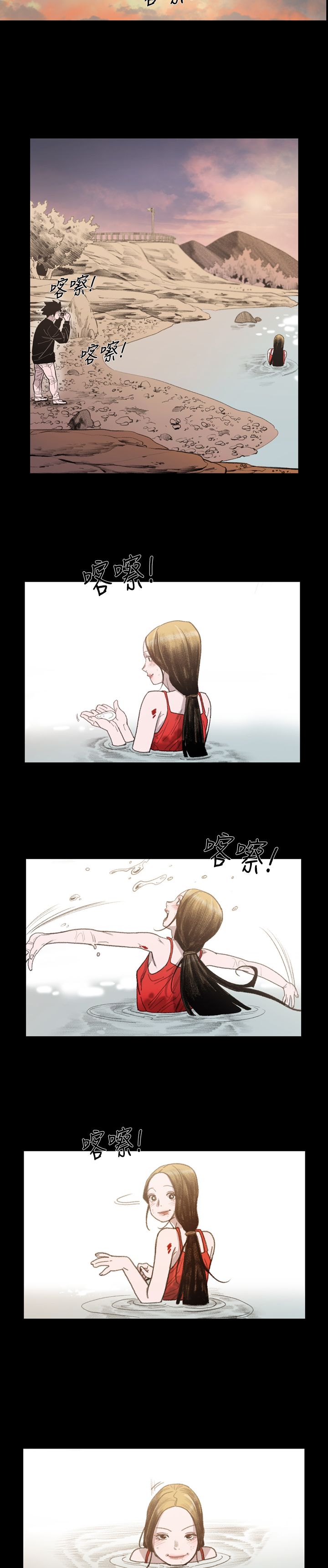 红色印记短视频漫画,第13章：更远一点1图