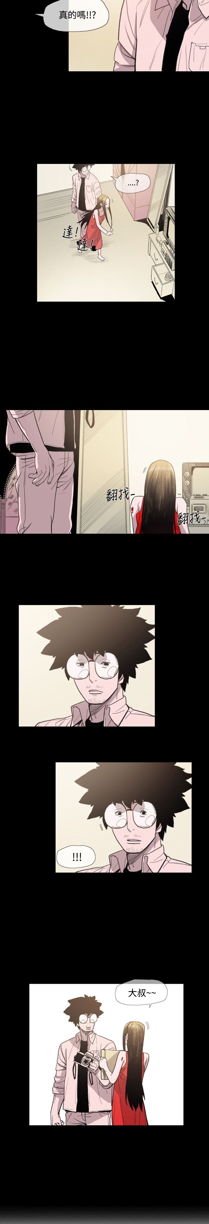 红色印记漫画,第9章：拍漂亮照片1图