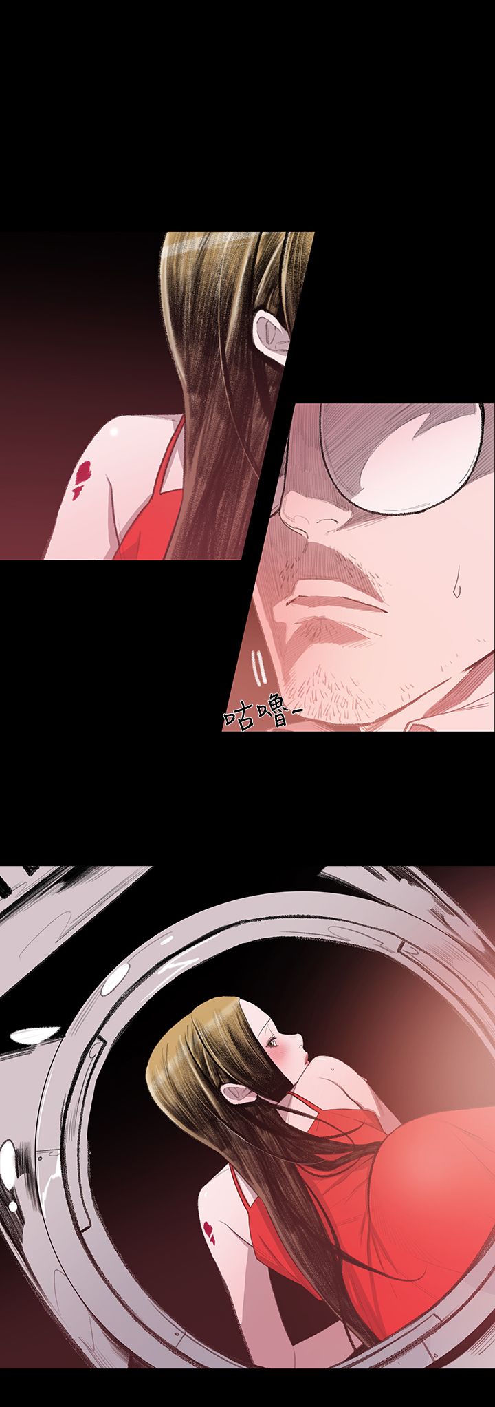 红色印记系列微党课漫画,第6章：服务4图