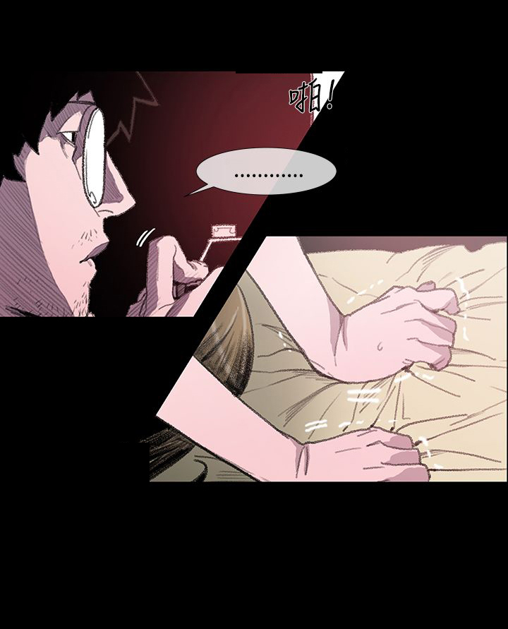 身边的红色印记漫画,第3章：探望3图