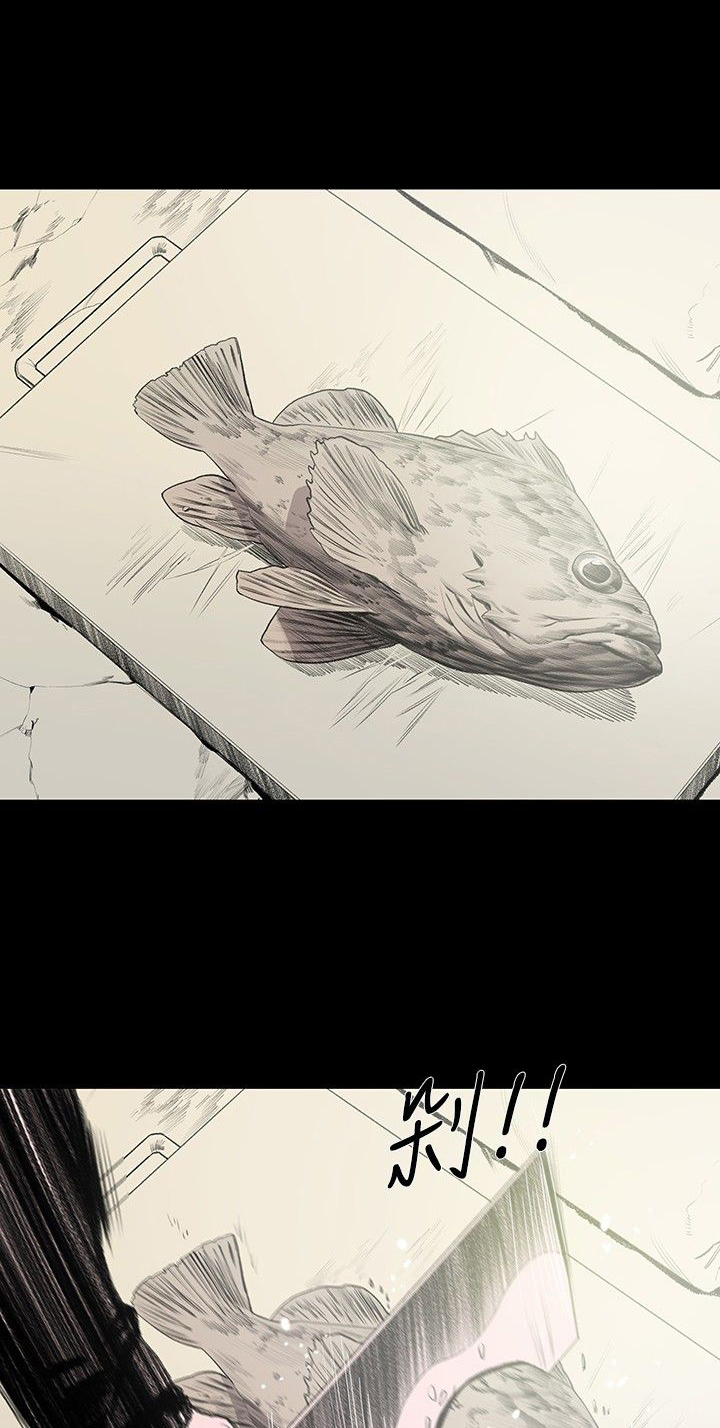 红色印记漫画,第7章：驱逐2图