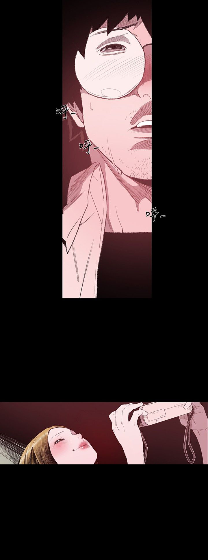 红色印记系列微党课漫画,第6章：服务2图