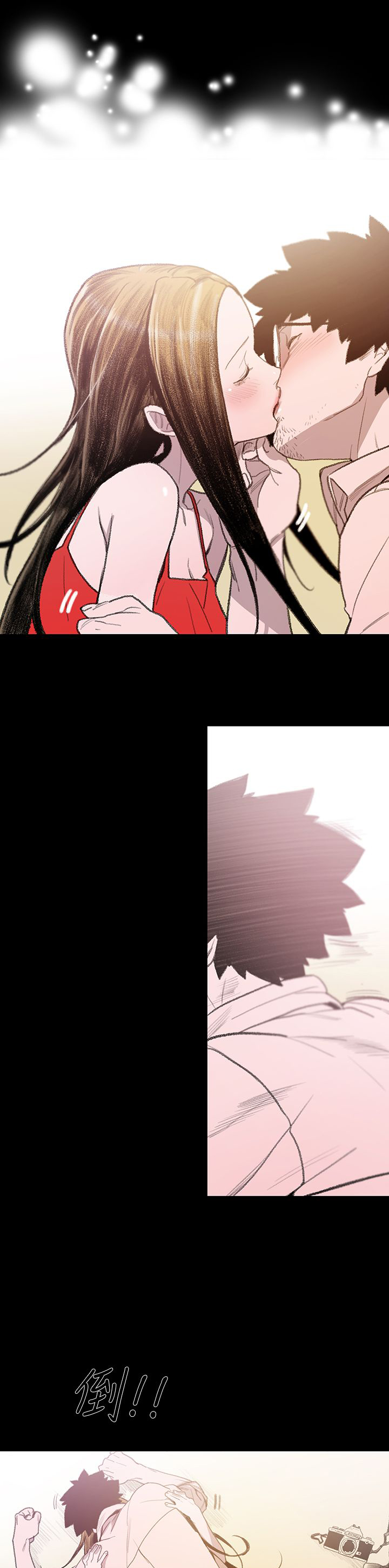 红色记忆手抄报图片大全简单又漂亮漫画,第5章：敏希2图