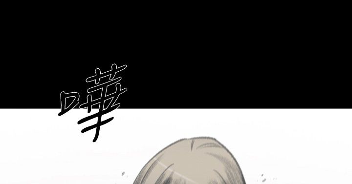 红色印记寻访红色足迹漫画,第16章：逃跑的男人2图