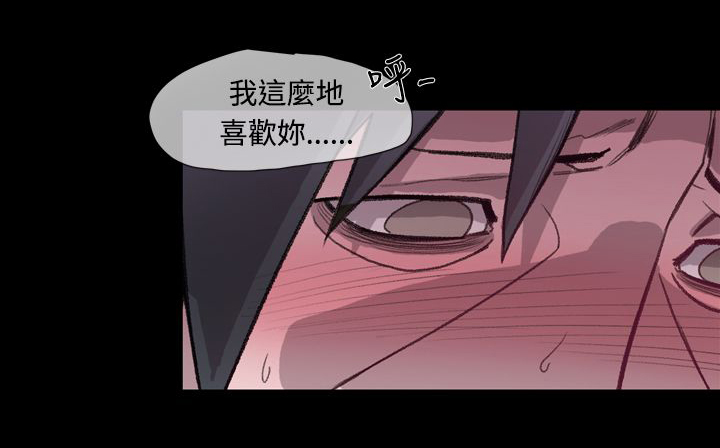 红色印记漫画,第12章：基玄哥1图