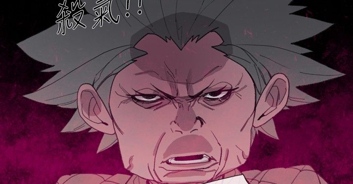 红色印记漫画,第15章：抓捕1图