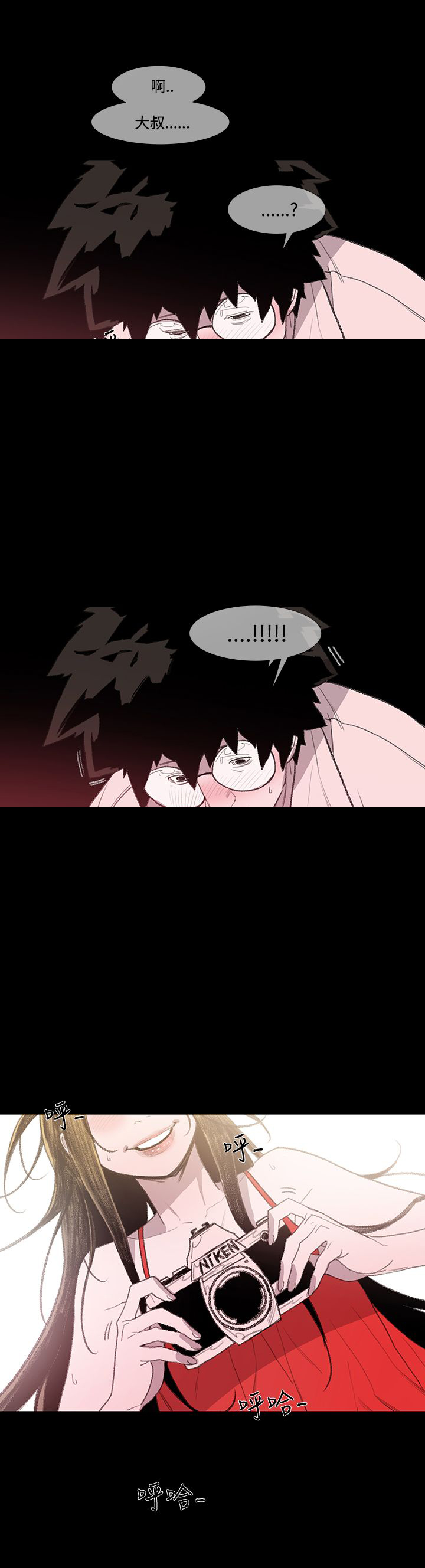 红色记忆手抄报图片大全简单又漂亮漫画,第5章：敏希4图