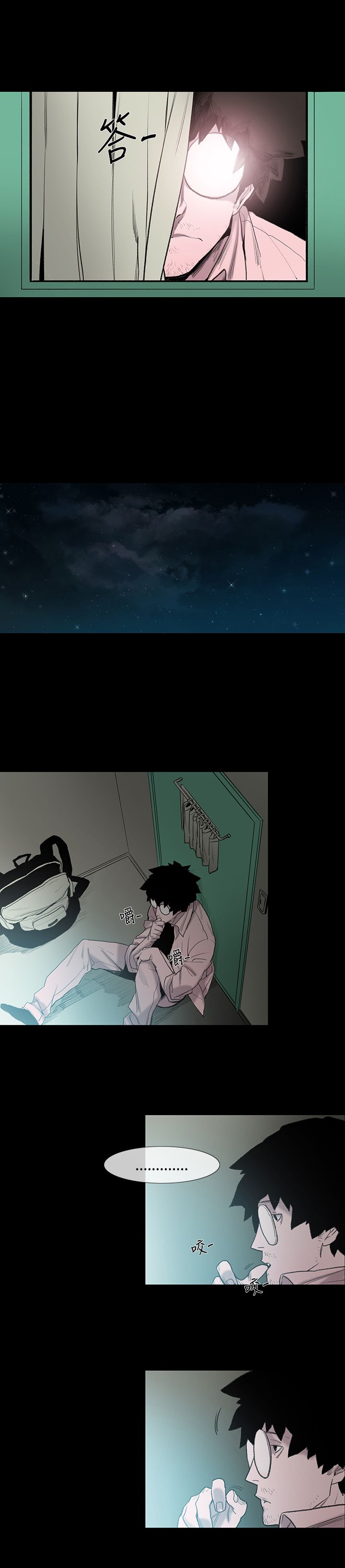 红色印记晨光杯绘画漫画,第3章：探望4图