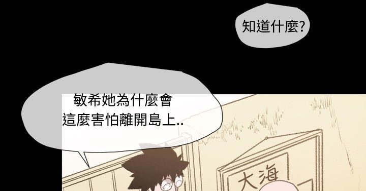 红色印记漫画,第15章：抓捕1图