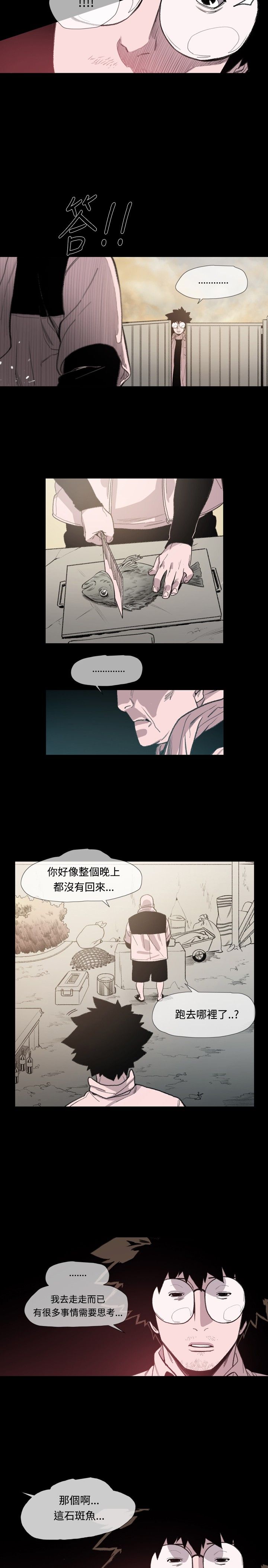 红色印记漫画,第9章：拍漂亮照片4图