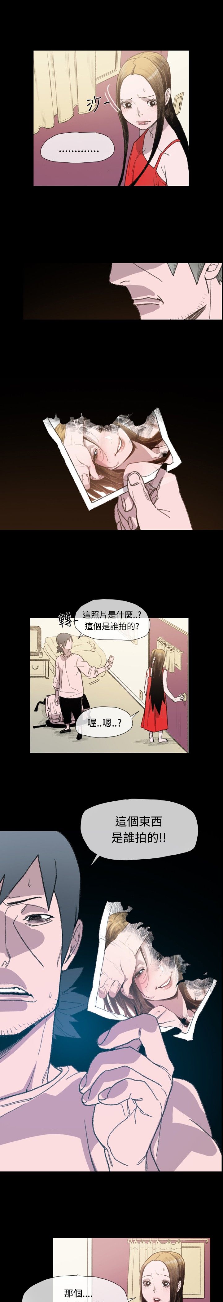 红色印记漫画,第12章：基玄哥3图