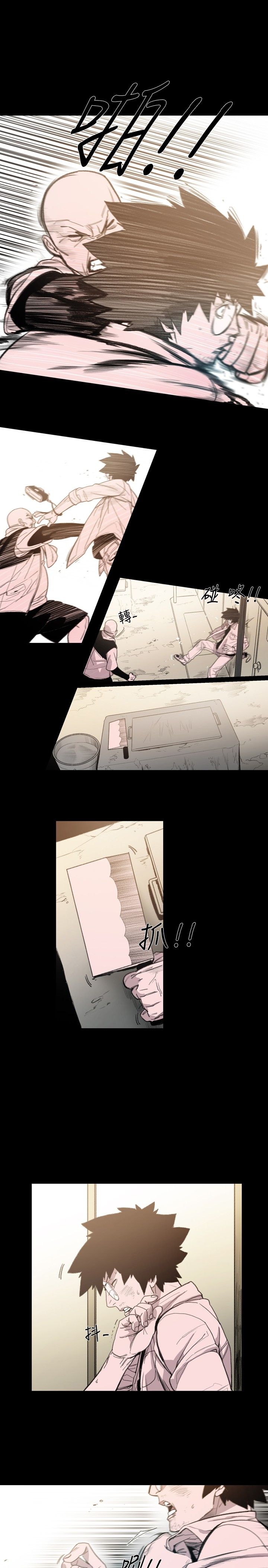 红色印记短视频漫画,第10章：小女孩2图