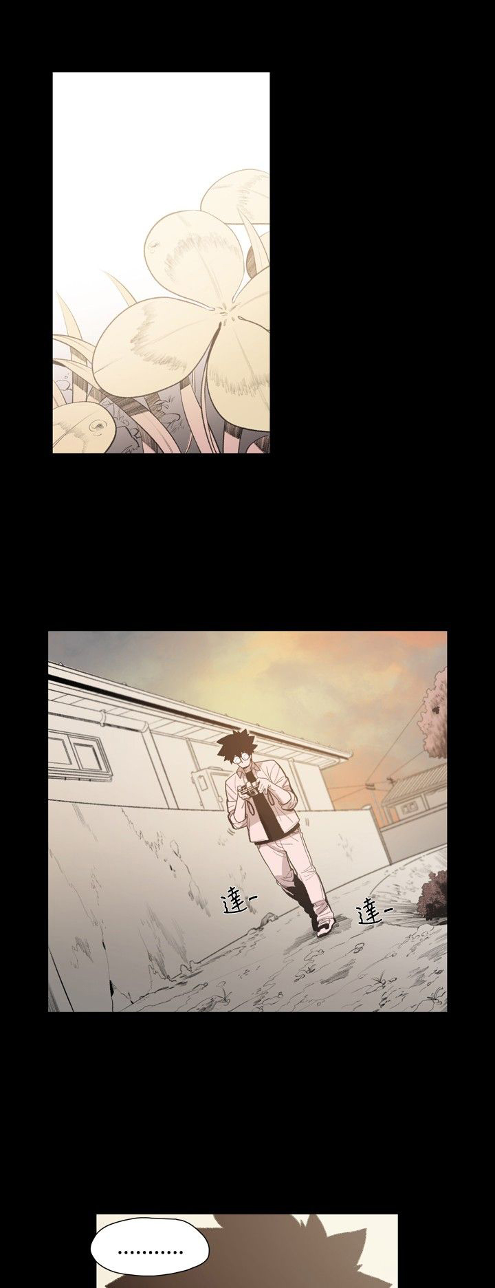 红色印记短视频漫画,第10章：小女孩3图