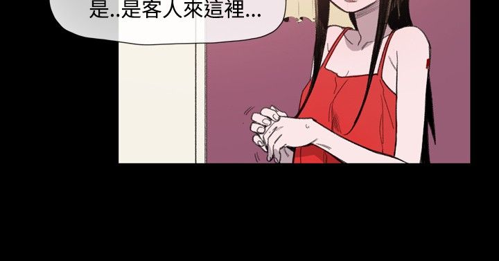 红色印记漫画,第12章：基玄哥4图