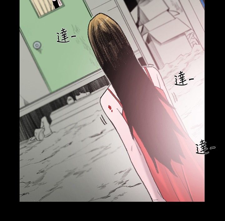 红色印记漫画,第4章：大叔4图