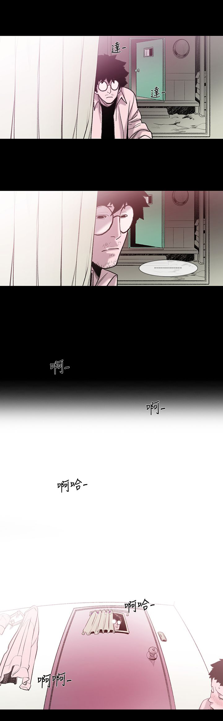 红色印记晨光杯绘画漫画,第3章：探望1图