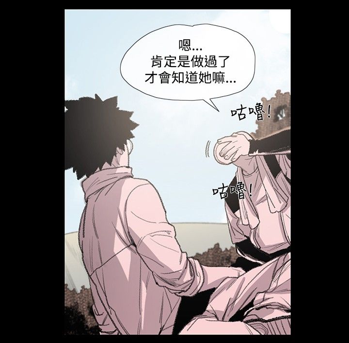 新生儿脑袋后面有红色印记漫画,第7章：驱逐1图