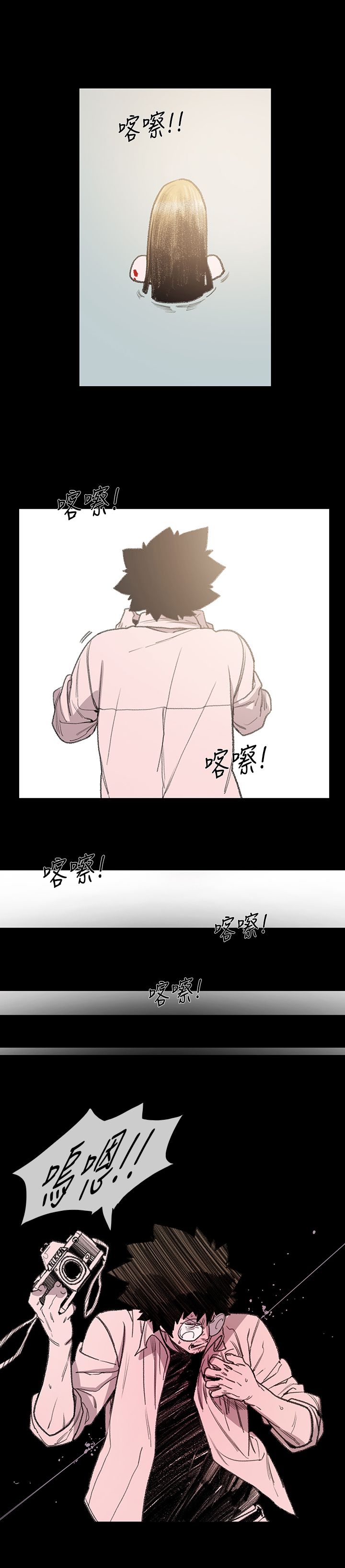 红色记忆儿童画三年级简单漫画,第7章：驱逐4图