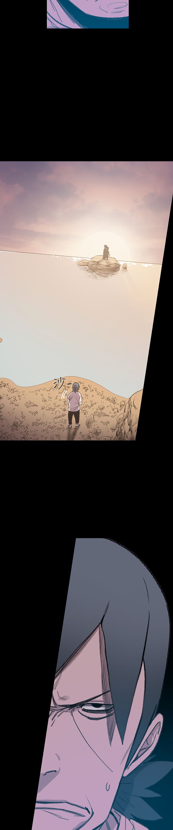 红色记忆纪录片漫画,第13章：更远一点4图