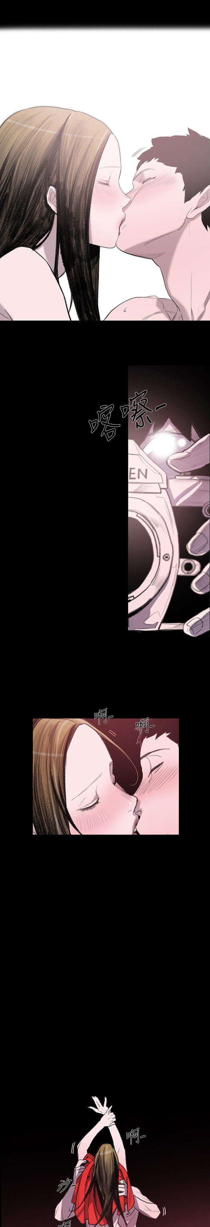 红色印记晨光杯绘画漫画,第3章：探望5图