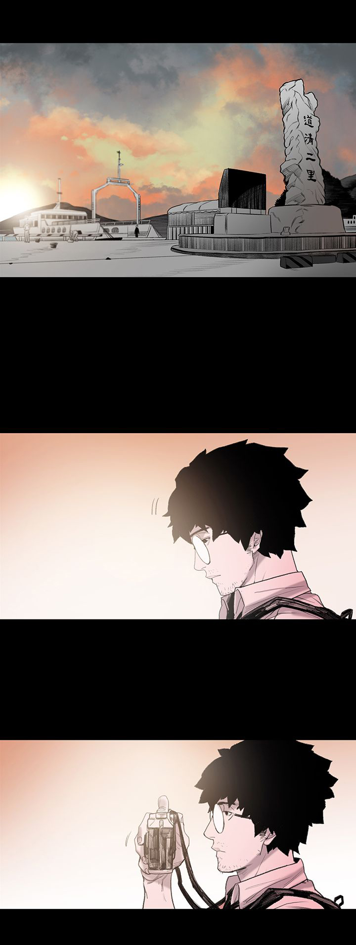 红色印记短视频漫画,第1章：背叛3图