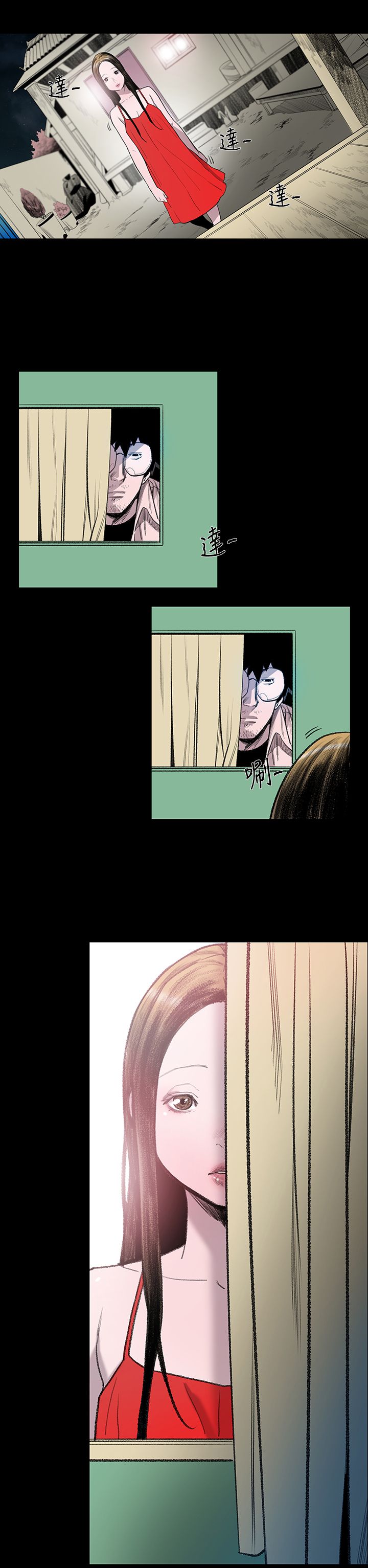 红色印记漫画,第4章：大叔5图