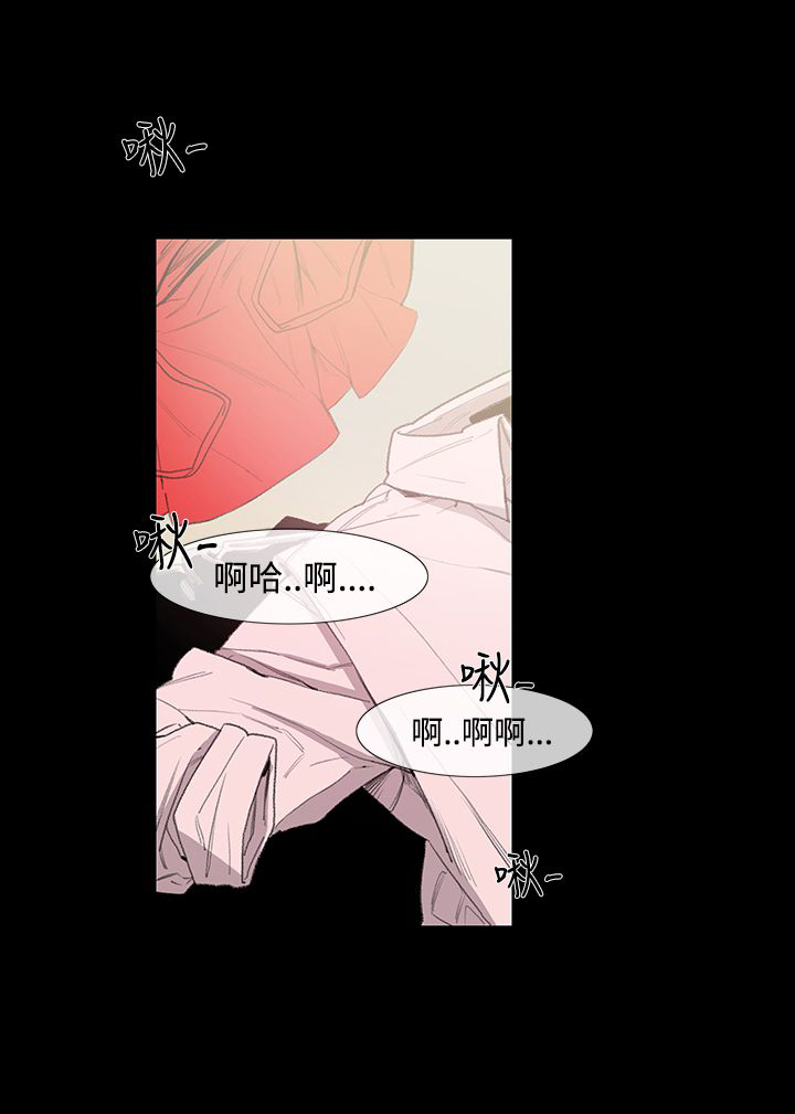 红色印记短视频漫画,第6章：服务1图