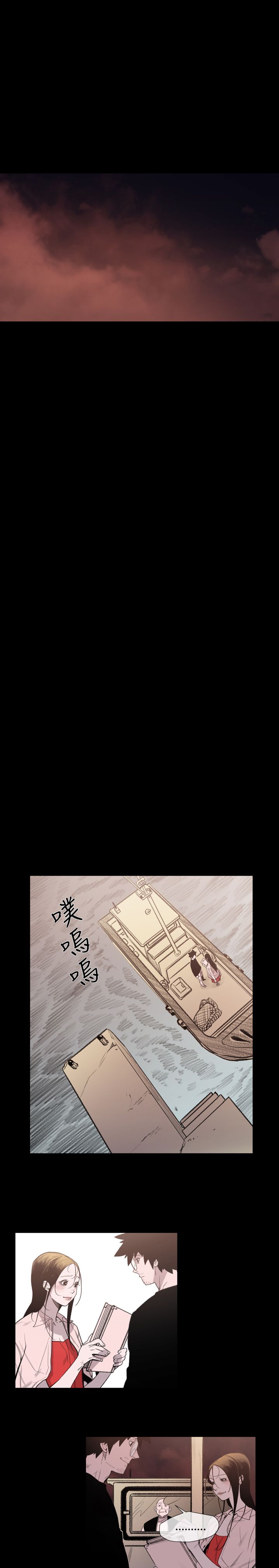 红色印记薪火相传演讲稿漫画,第21章：英子的诅咒5图