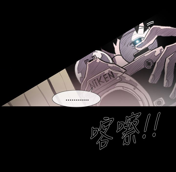 身边的红色印记漫画,第3章：探望1图