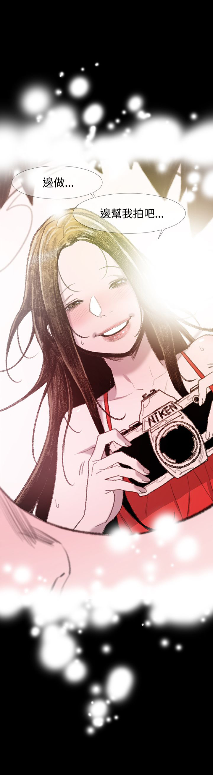 红色记忆手抄报图片大全简单又漂亮漫画,第5章：敏希5图