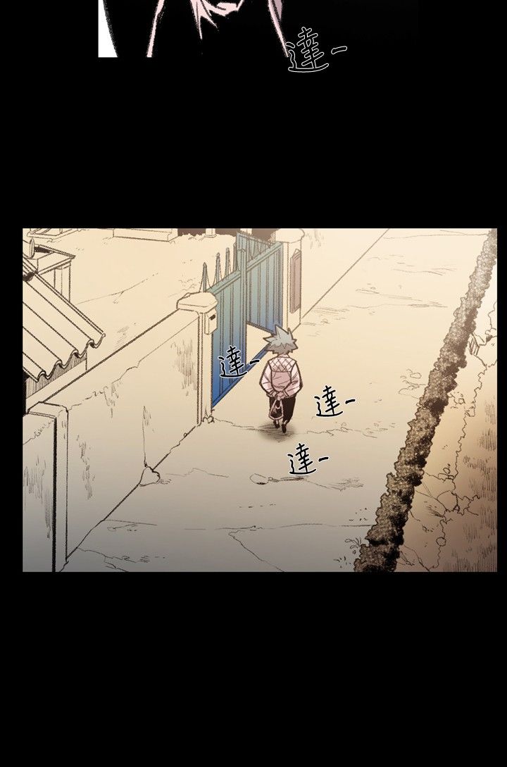 红色印记漫画,第15章：抓捕3图