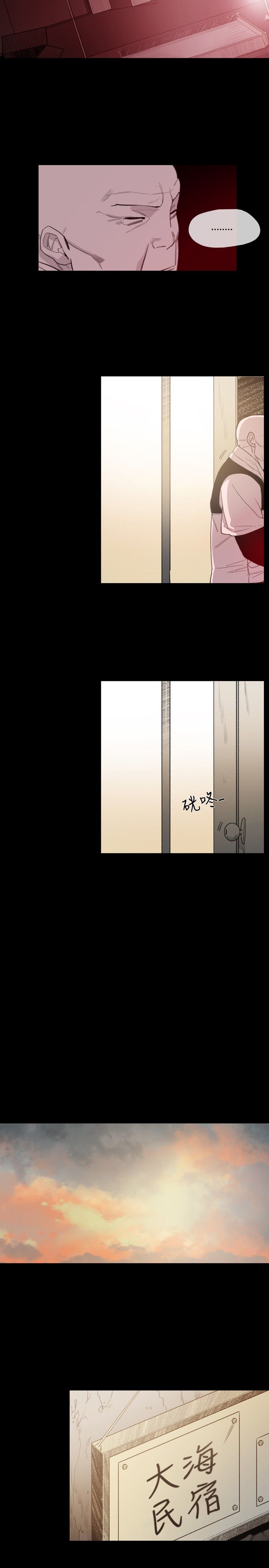 红色印记去除操作教程漫画,第9章：拍漂亮照片2图