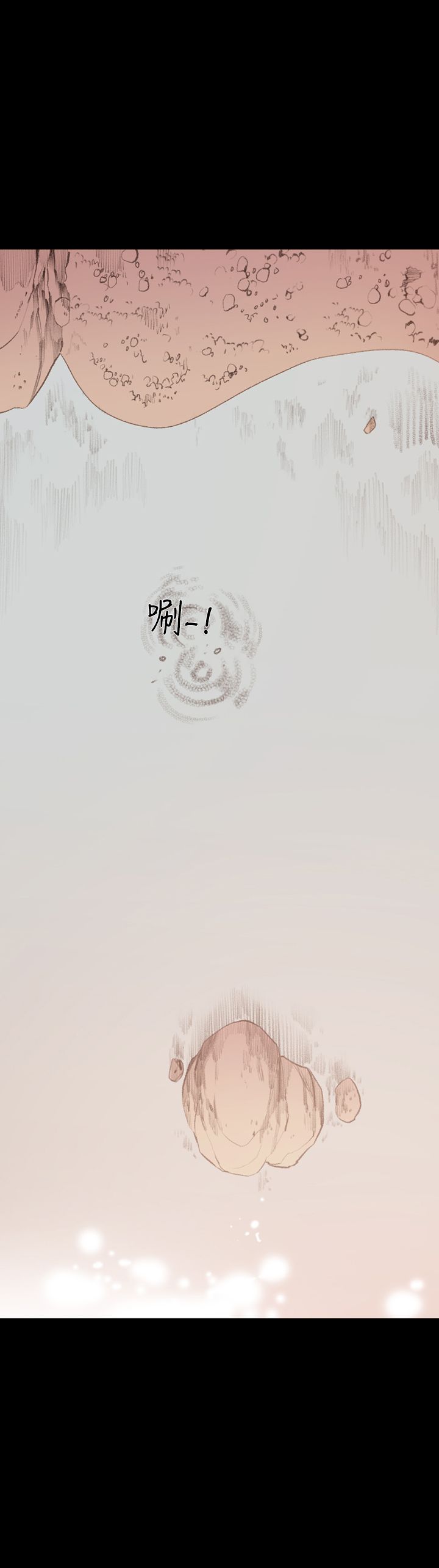 红色印记短视频漫画,第13章：更远一点4图