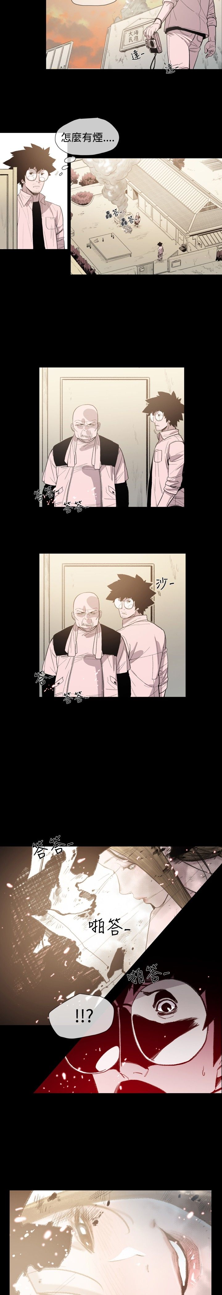 红色印记短视频漫画,第10章：小女孩5图