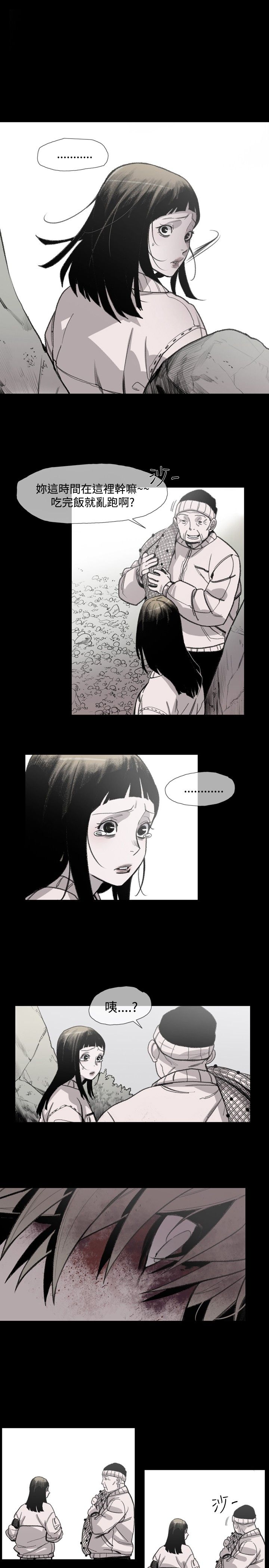 红色印记第五关漫画,第17章：妈妈的话5图