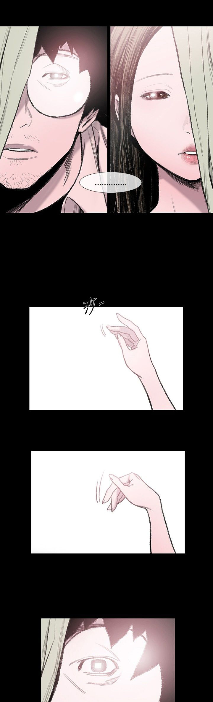 红色印记志愿者活动典型事例描述漫画,第3章：探望3图