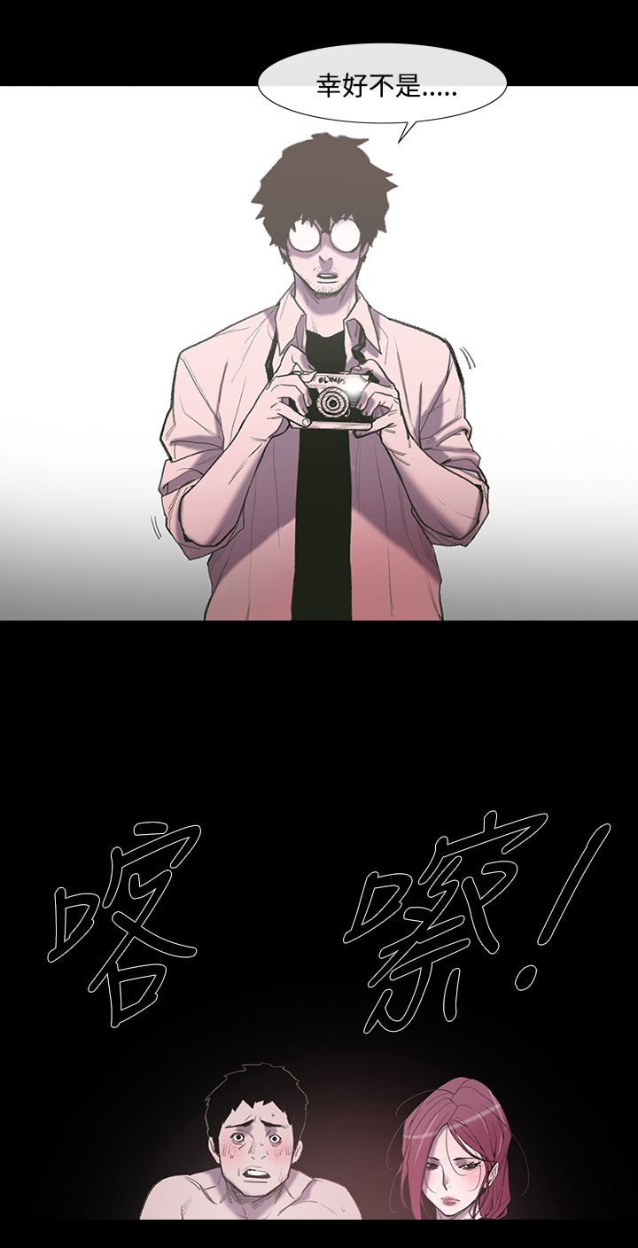 红色印记特效漫画,第1章：背叛3图