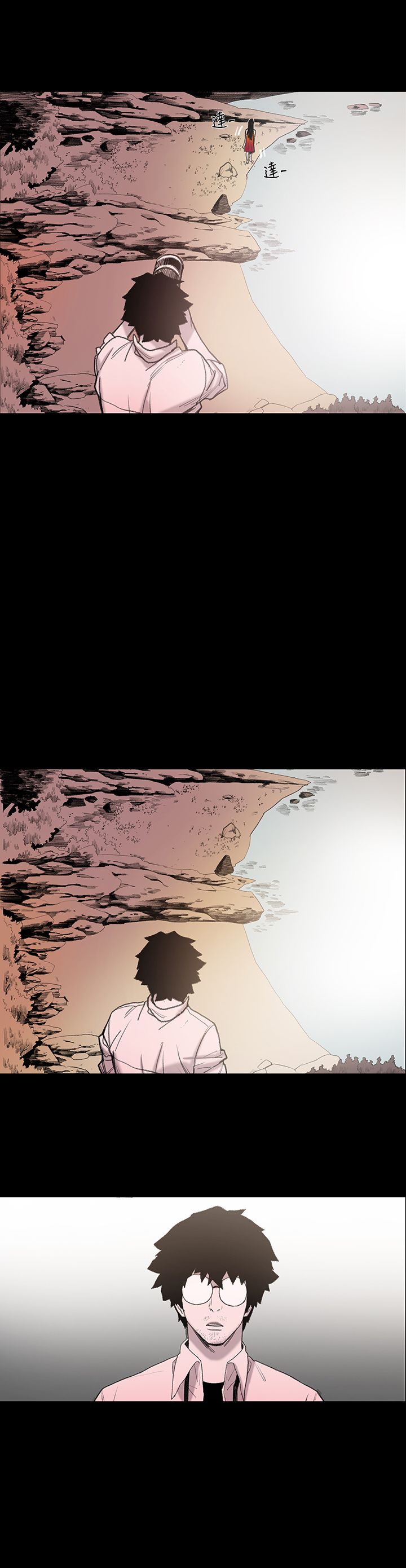 红色印泥漫画,第2章：青鸟民宿3图