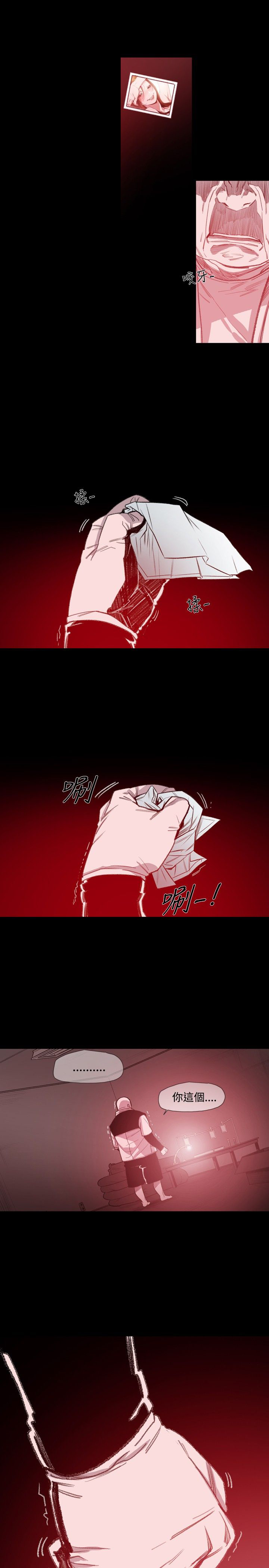 红色印记短视频漫画,第10章：小女孩1图