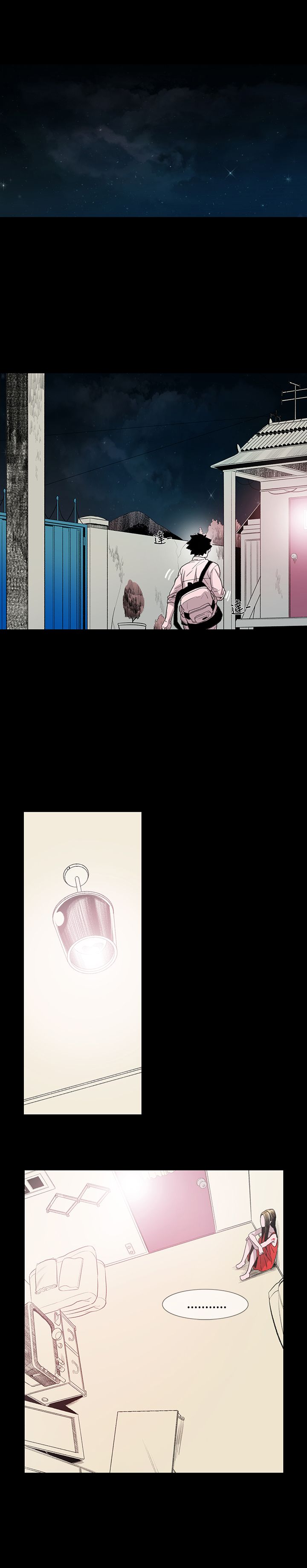 红色印记去除操作教程漫画,第4章：大叔1图