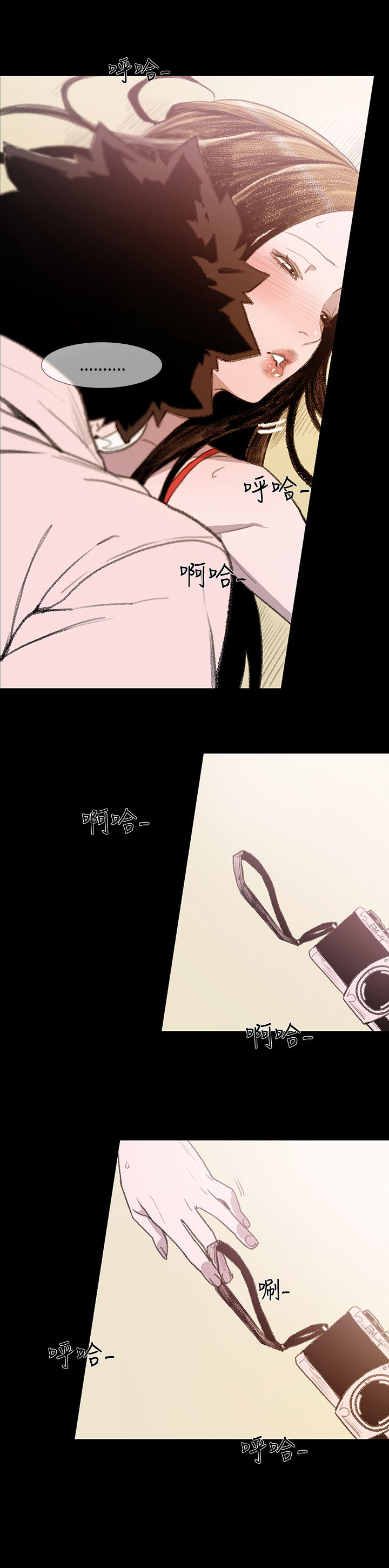 红色记忆手抄报图片大全简单又漂亮漫画,第5章：敏希3图