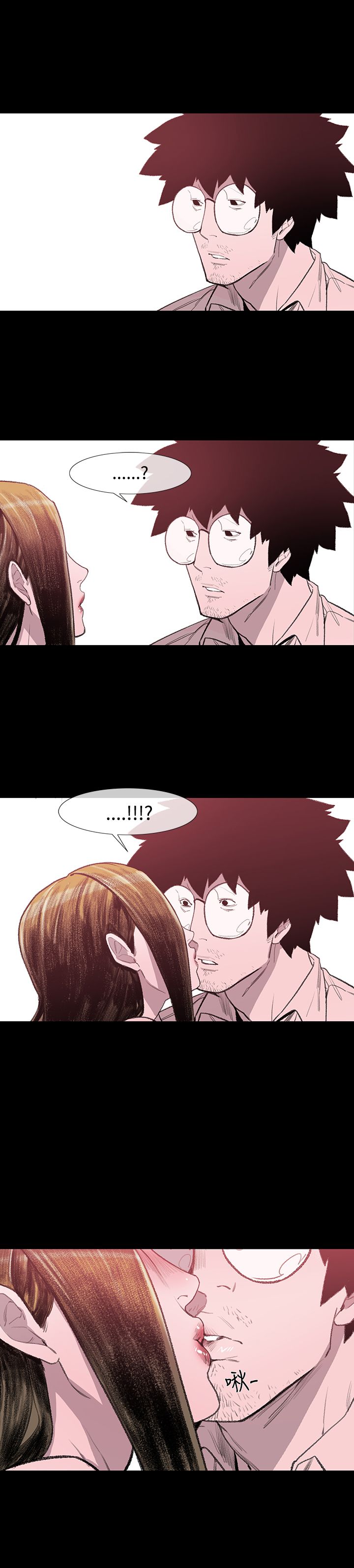 胸上突然出现红色印记漫画,第5章：敏希3图