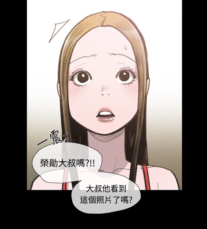 红色印记漫画,第12章：基玄哥1图