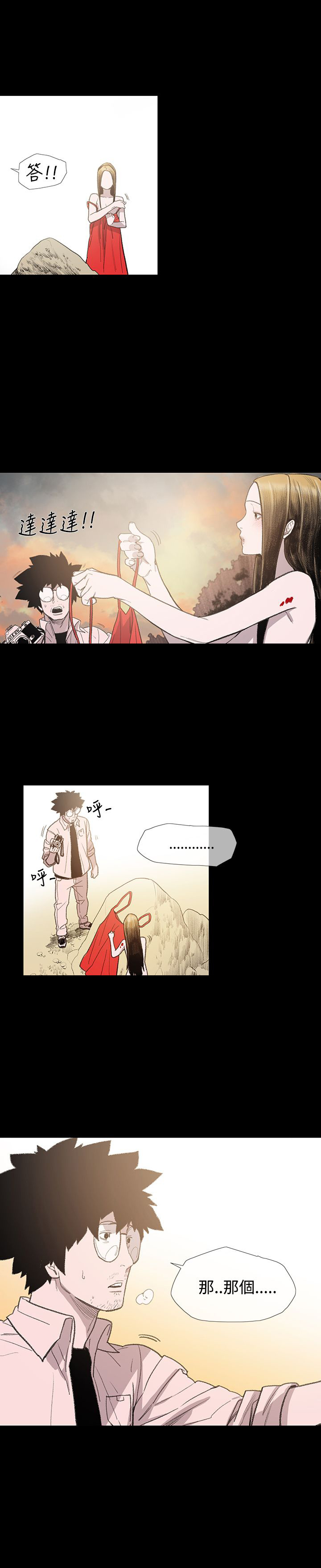 红色记忆儿童画三年级简单漫画,第7章：驱逐5图