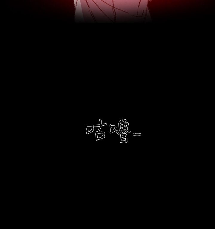 红色印记漫画,第9章：拍漂亮照片5图