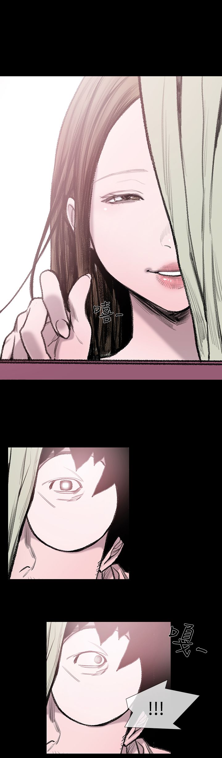 红色印记志愿者活动典型事例描述漫画,第3章：探望5图